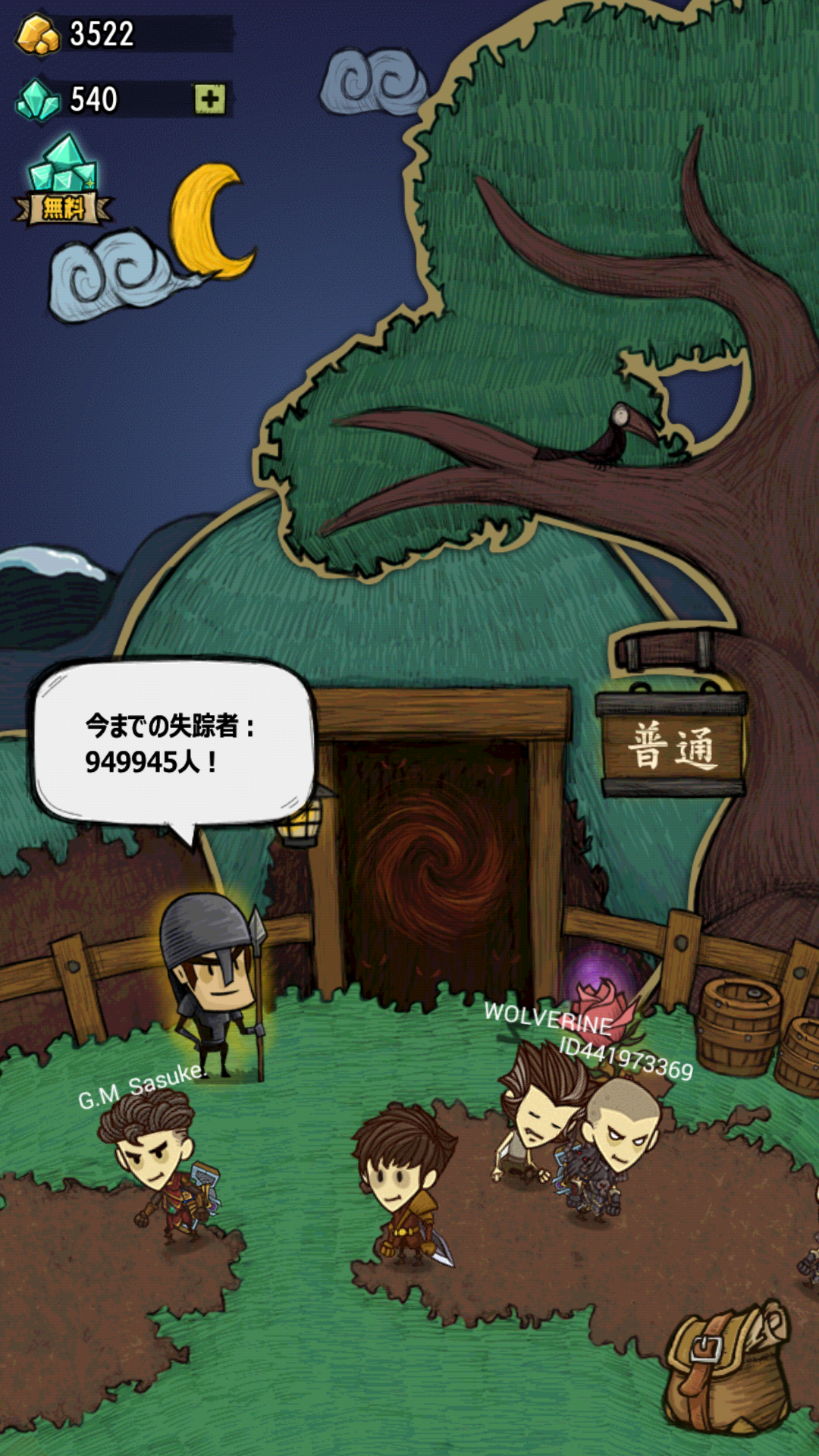androidアプリ The Greedy Cave(貪欲な洞窟)攻略スクリーンショット3