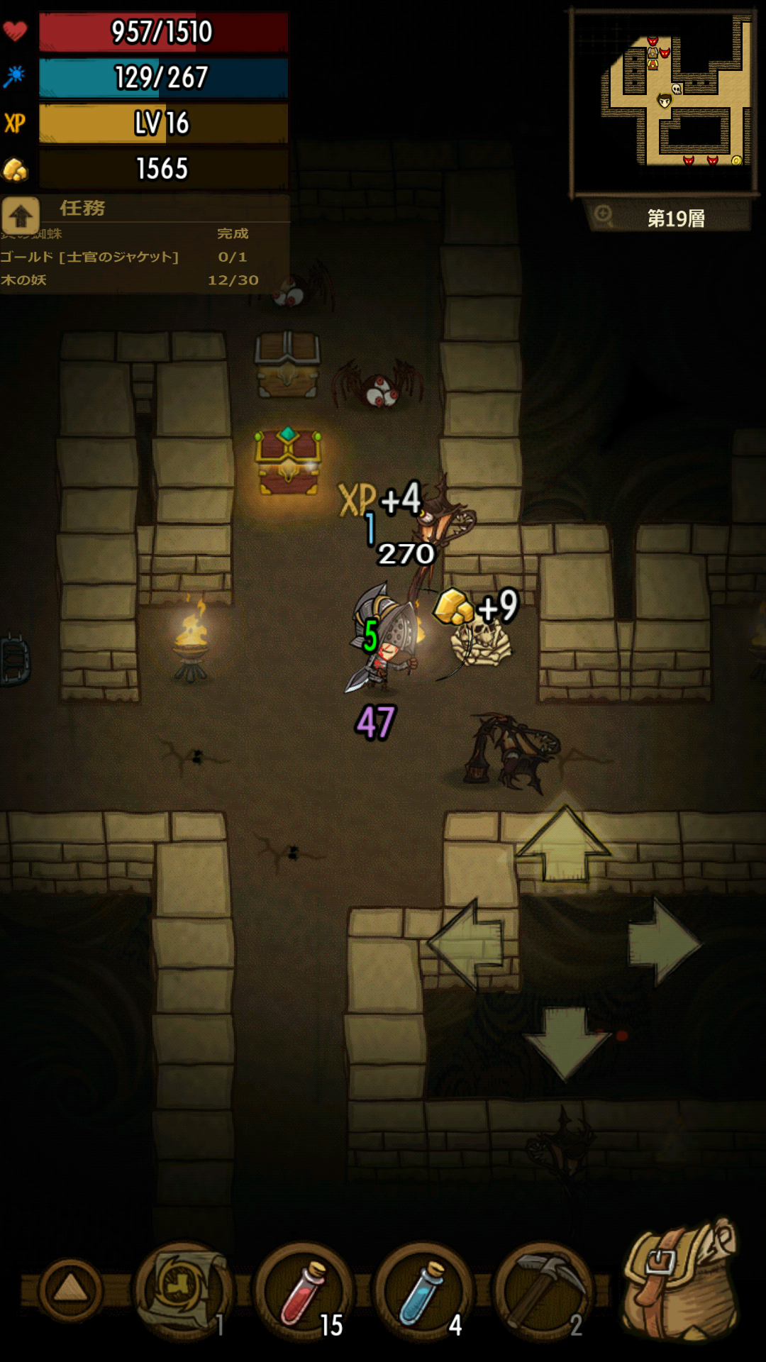 androidアプリ The Greedy Cave(貪欲な洞窟)攻略スクリーンショット5
