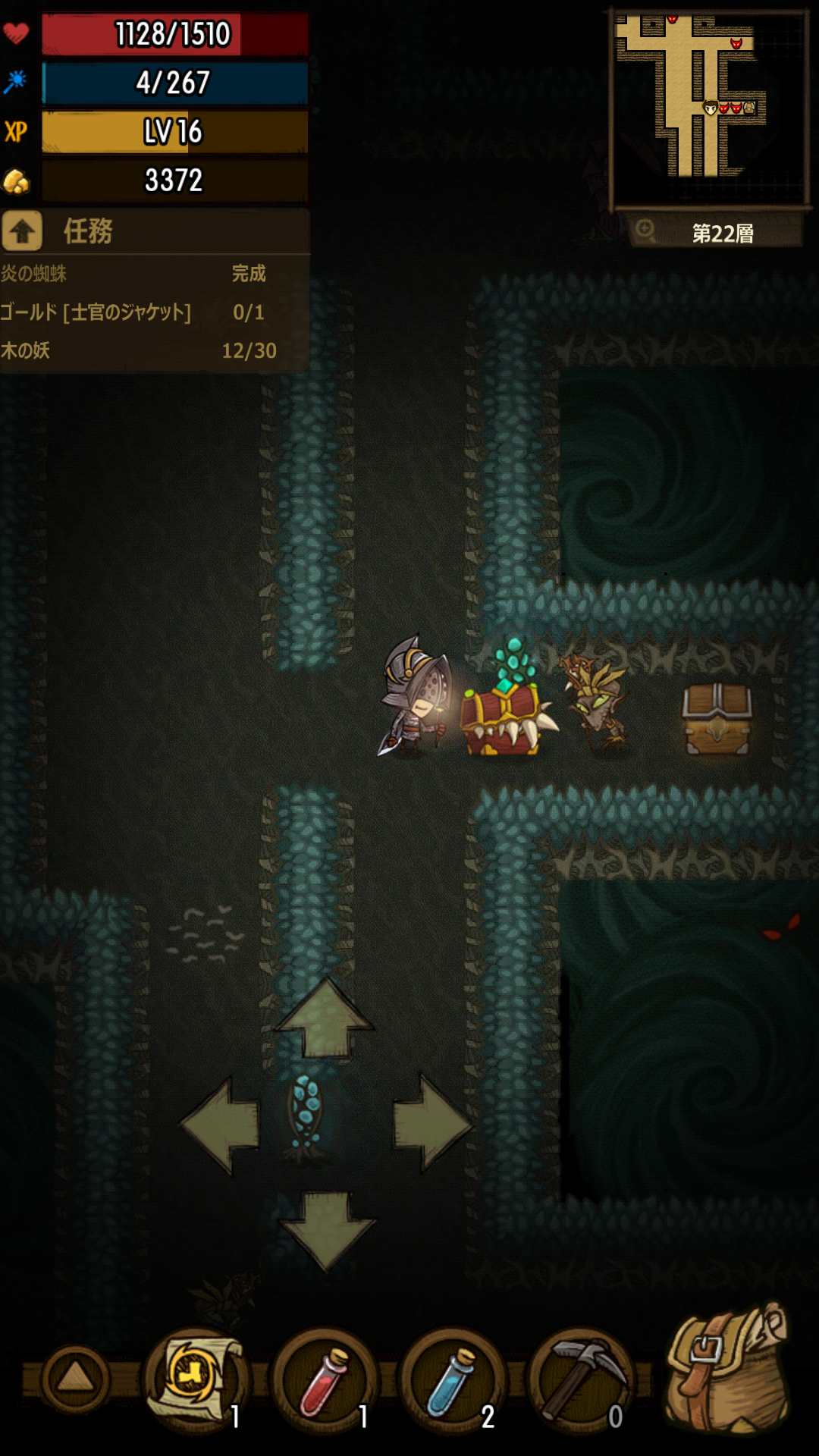 androidアプリ The Greedy Cave(貪欲な洞窟)攻略スクリーンショット6