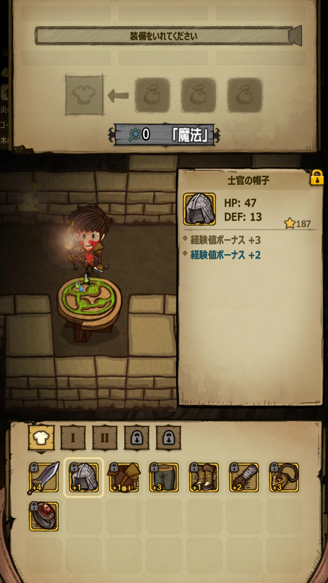 androidアプリ The Greedy Cave(貪欲な洞窟)攻略スクリーンショット7