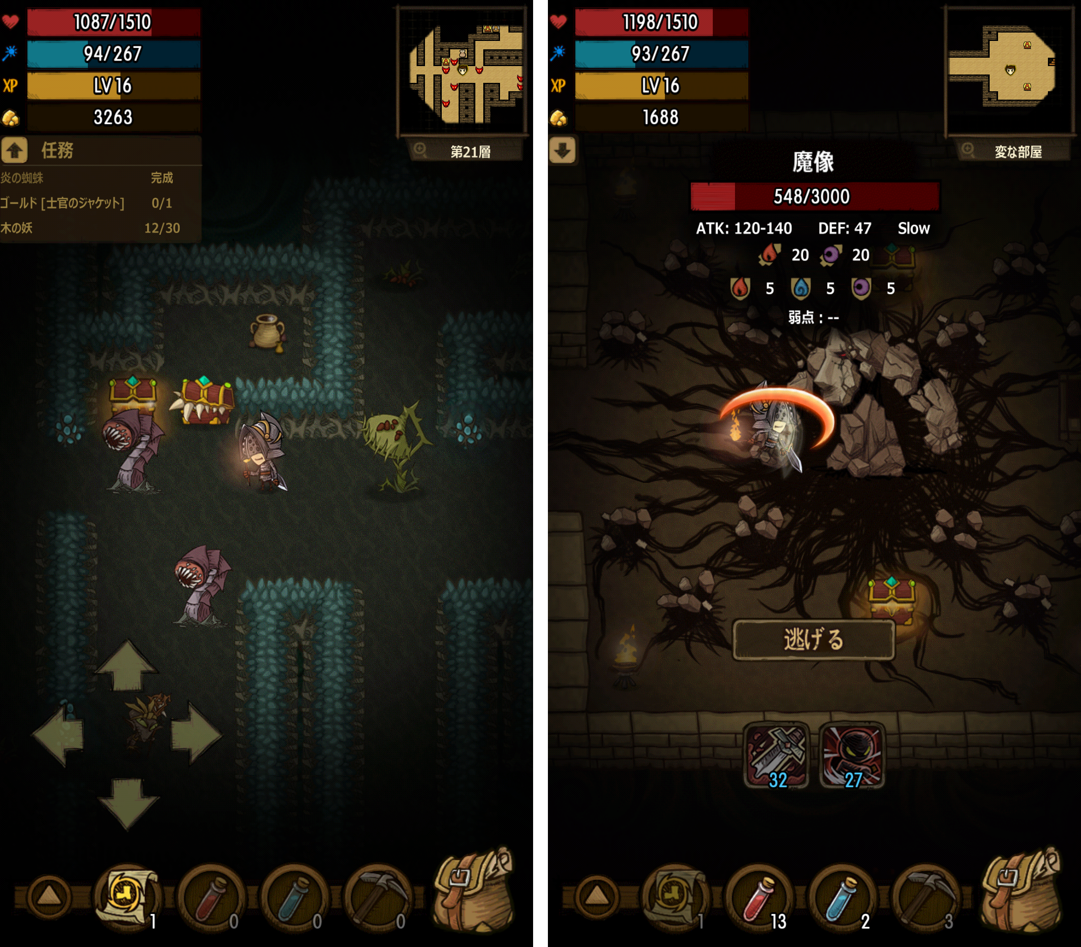 The Greedy Cave（貪欲な洞窟） androidアプリスクリーンショット1