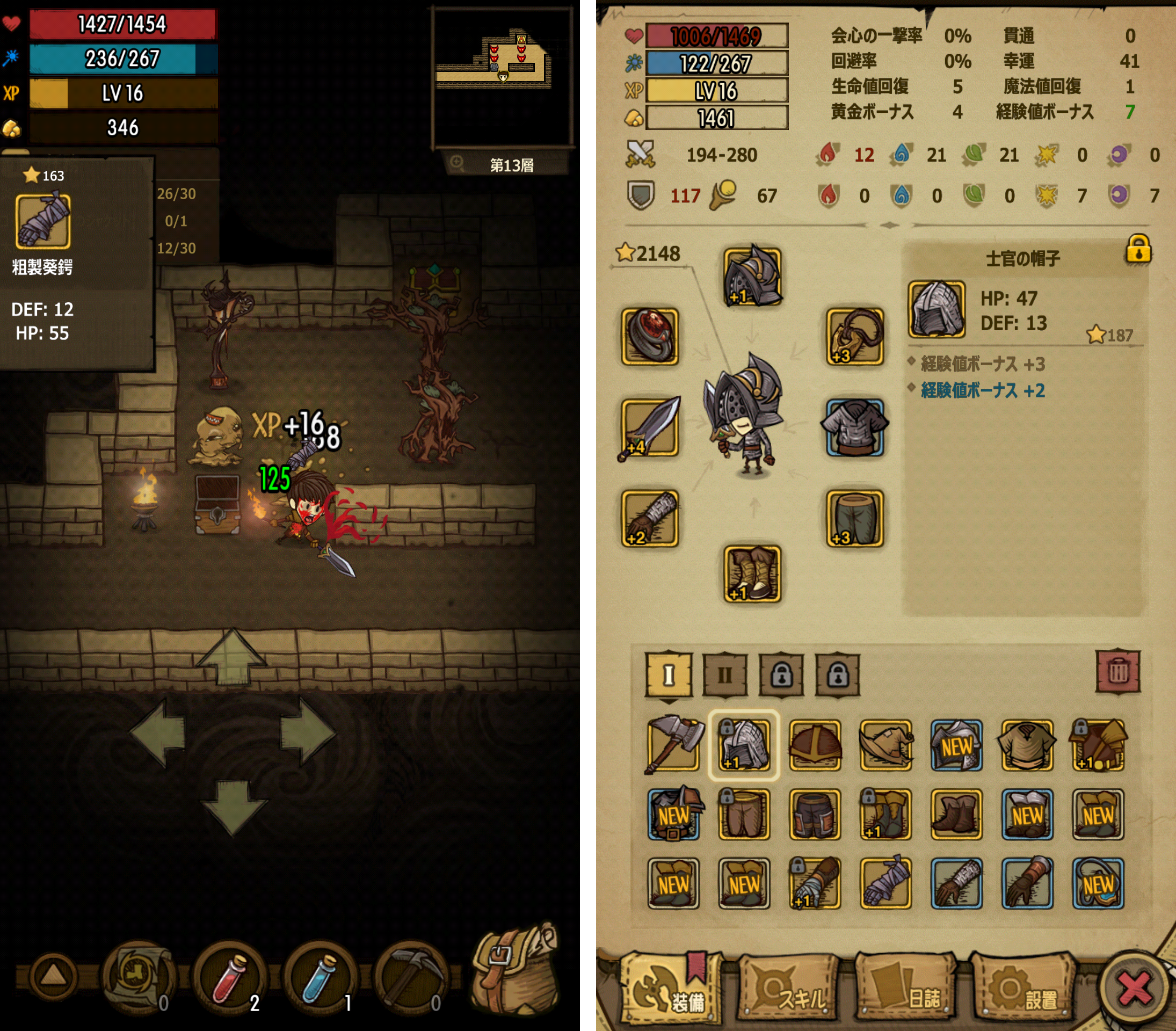 The Greedy Cave（貪欲な洞窟） androidアプリスクリーンショット2