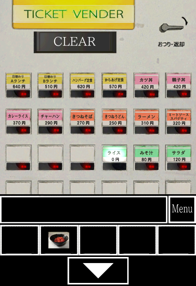 脱出ゲーム 学校の食堂からの脱出 androidアプリスクリーンショット2