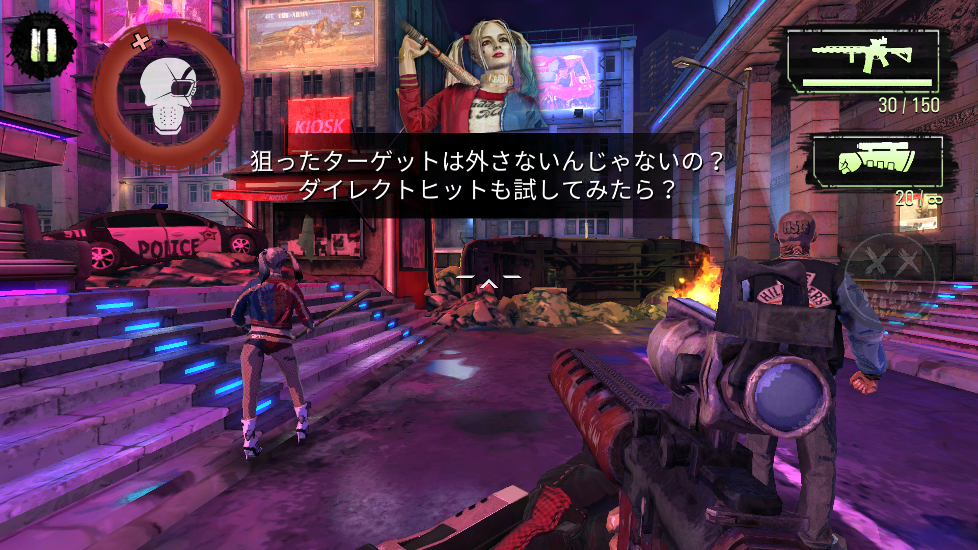 androidアプリ Suicide Squad: Special Ops（スーサイド・スクワッド）攻略スクリーンショット3