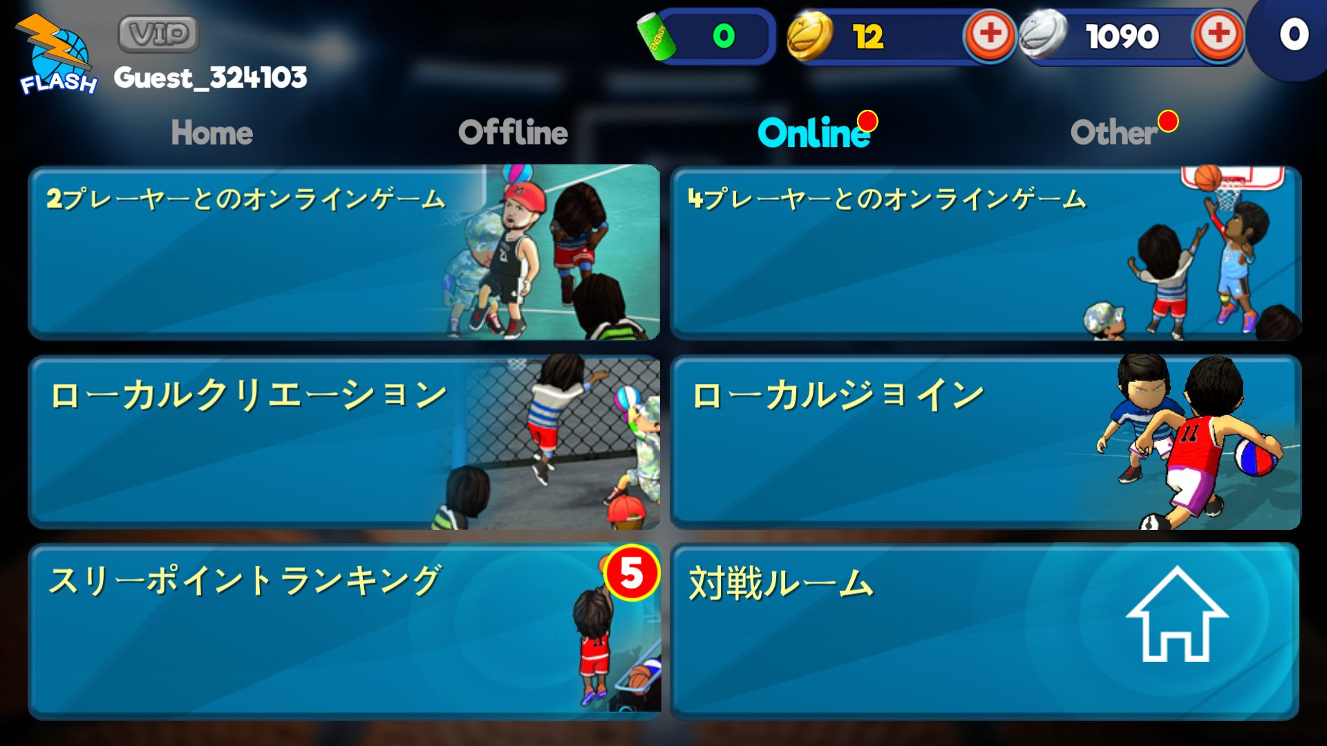 街頭バスケットリーグ androidアプリスクリーンショット2