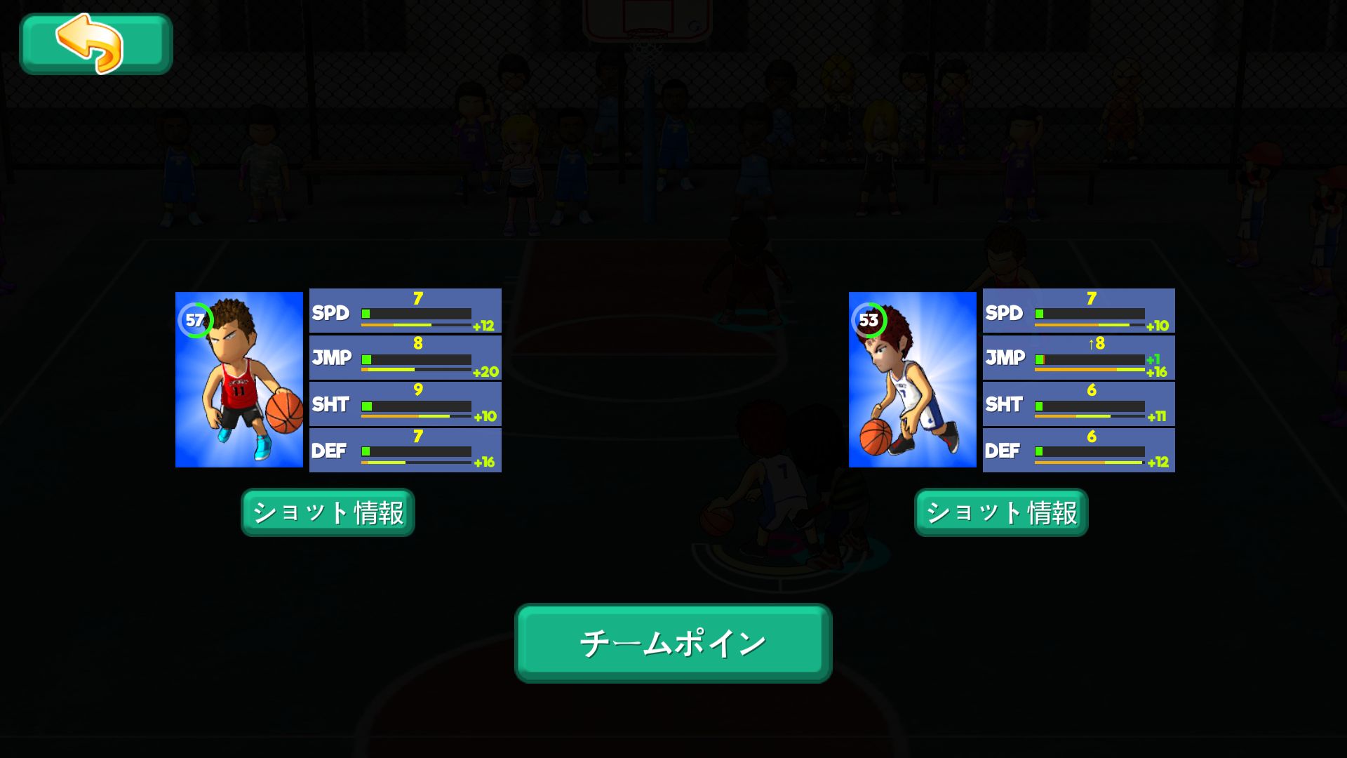 街頭バスケットリーグ androidアプリスクリーンショット3
