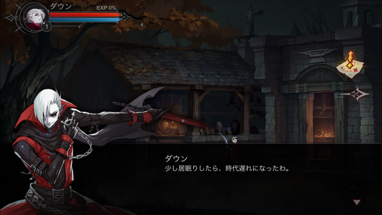 androidアプリ Never Gone攻略スクリーンショット4
