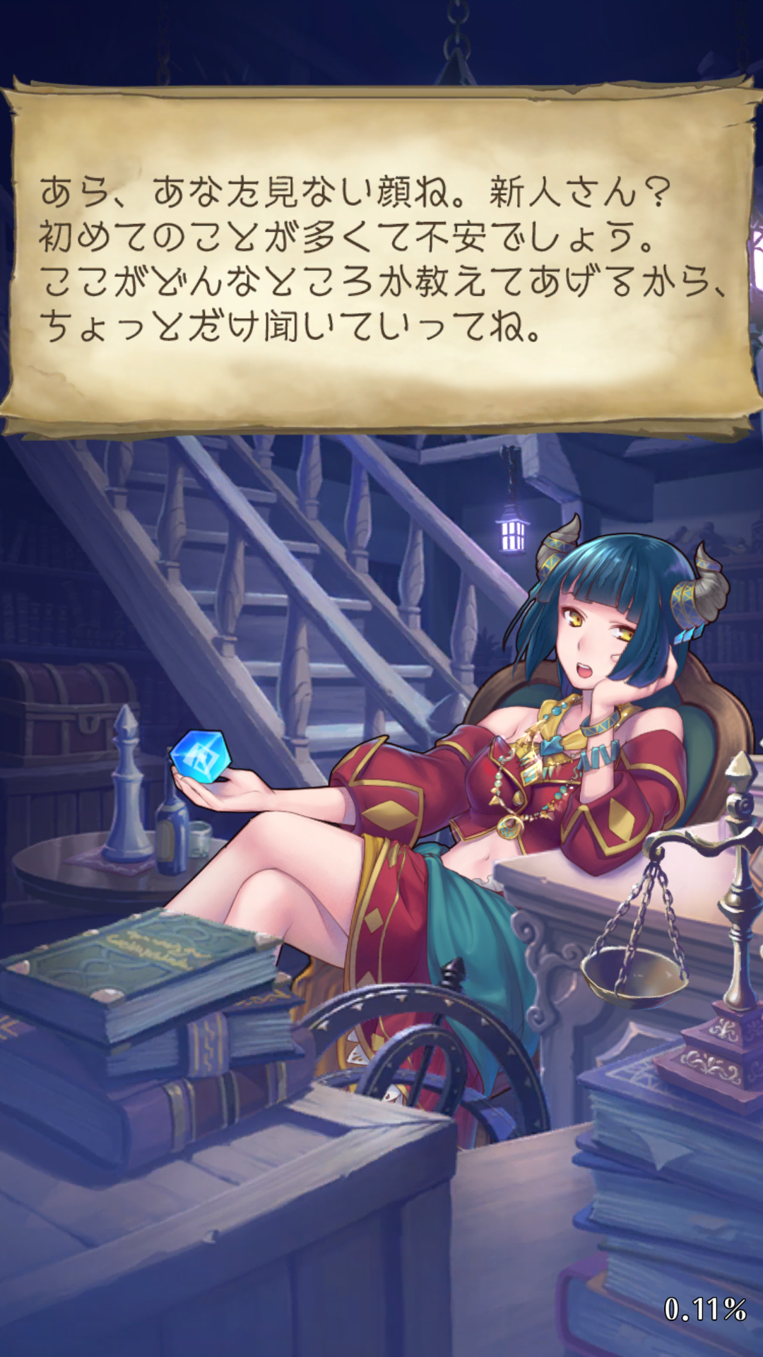 androidアプリ 天穹のアルクルス(天クル)攻略スクリーンショット1
