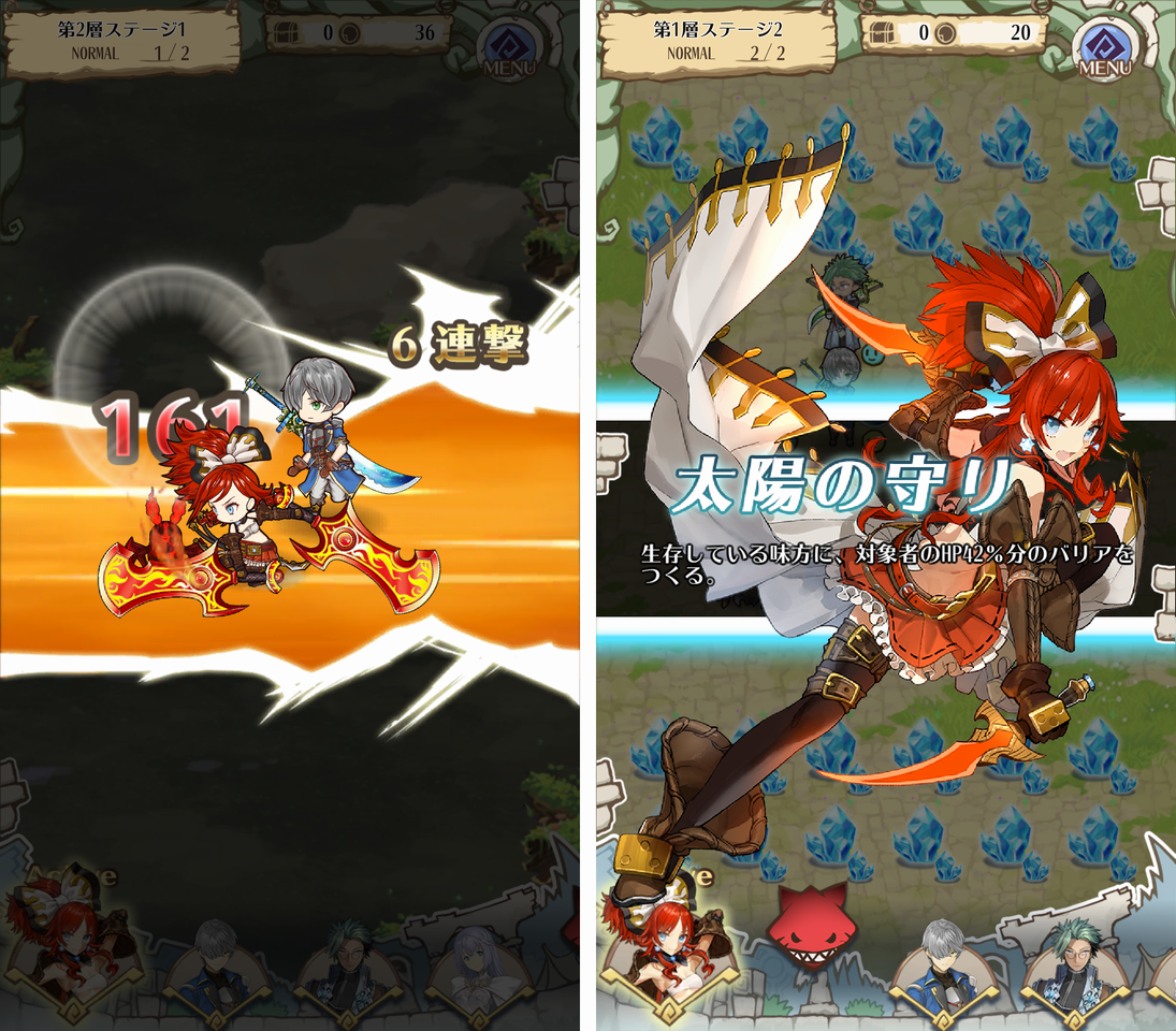 androidアプリ 天穹のアルクルス(天クル)攻略スクリーンショット4