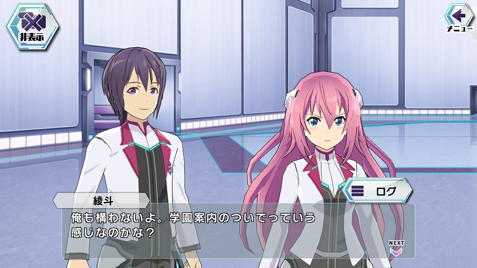 androidアプリ 学戦都市アスタリスクフェスタ 煌めきのステラ攻略スクリーンショット2