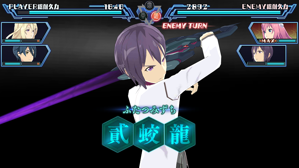 androidアプリ 学戦都市アスタリスクフェスタ 煌めきのステラ攻略スクリーンショット3