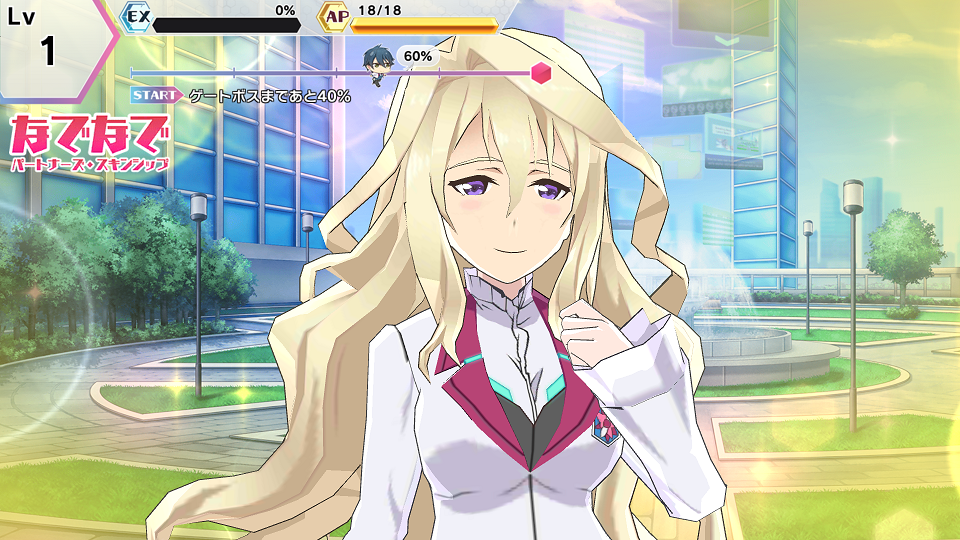 androidアプリ 学戦都市アスタリスクフェスタ 煌めきのステラ攻略スクリーンショット4