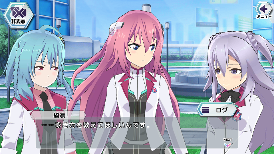 androidアプリ 学戦都市アスタリスクフェスタ 煌めきのステラ攻略スクリーンショット5