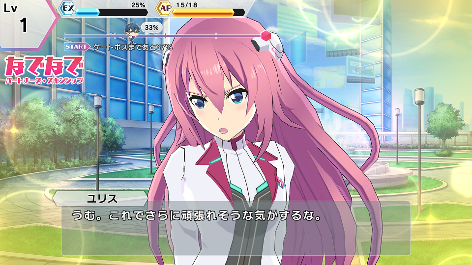 学戦都市アスタリスクフェスタ 煌めきのステラ androidアプリスクリーンショット2