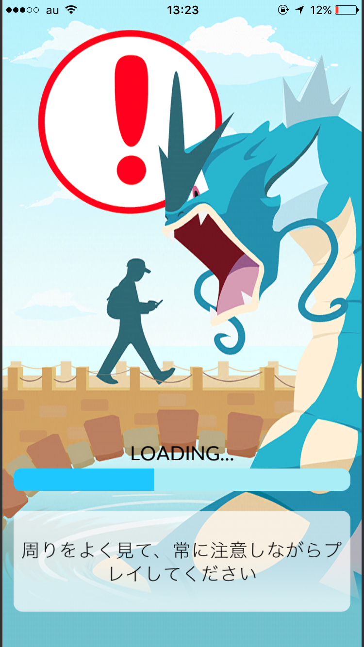 androidアプリ Pokémon GO(ポケモンGO)攻略スクリーンショット1