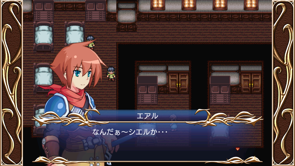 androidアプリ 空のフォークロア攻略スクリーンショット1