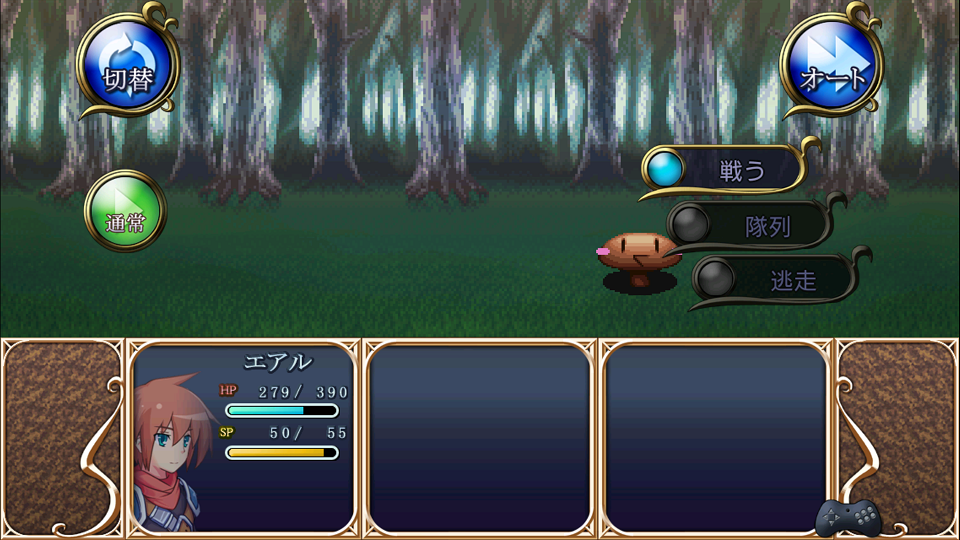 androidアプリ 空のフォークロア攻略スクリーンショット3