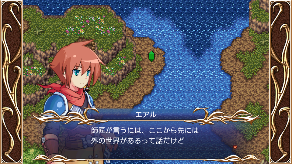 androidアプリ 空のフォークロア攻略スクリーンショット4