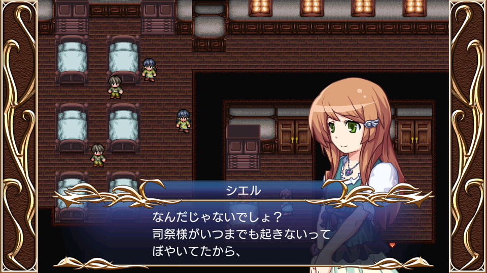 空のフォークロア androidアプリスクリーンショット1