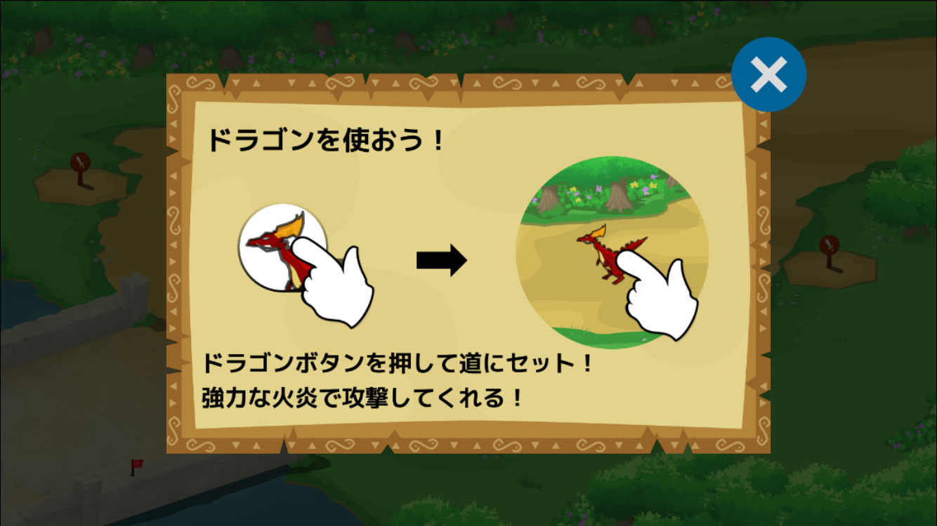 ゴルゴンTD androidアプリスクリーンショット2