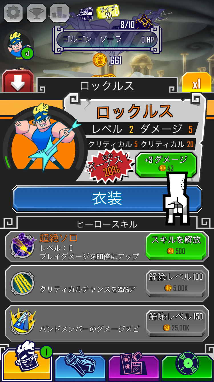 Rock Gods Tap Tour androidアプリスクリーンショット3