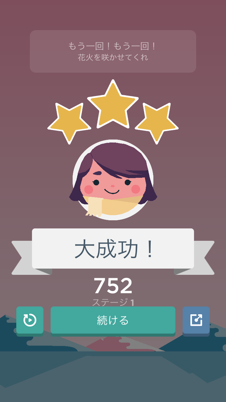 androidアプリ Dots & Co攻略スクリーンショット2