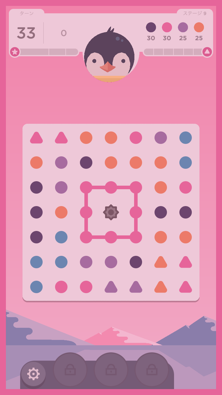 Dots & Co androidアプリスクリーンショット3