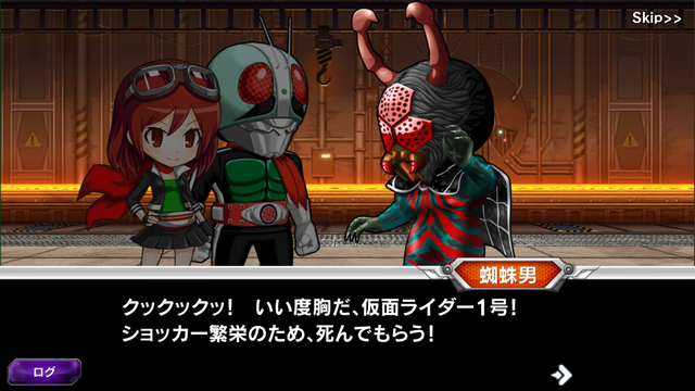 androidアプリ 仮面ライダー バトルラッシュ攻略スクリーンショット8