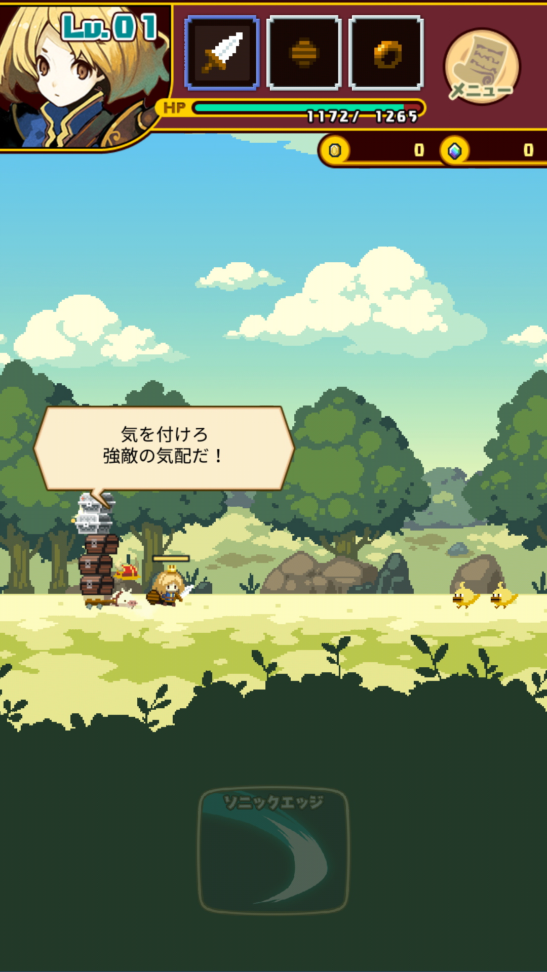 androidアプリ ブレイブキャラバン(ブレキャラ)攻略スクリーンショット2