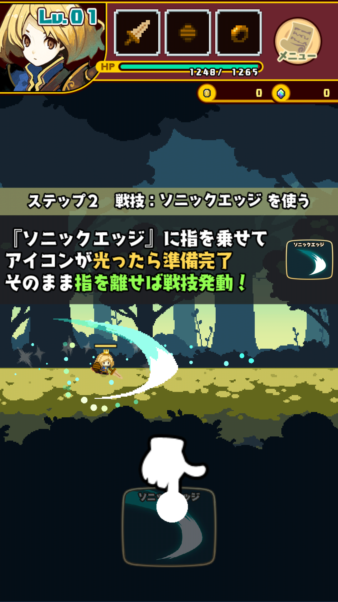 androidアプリ ブレイブキャラバン(ブレキャラ)攻略スクリーンショット3