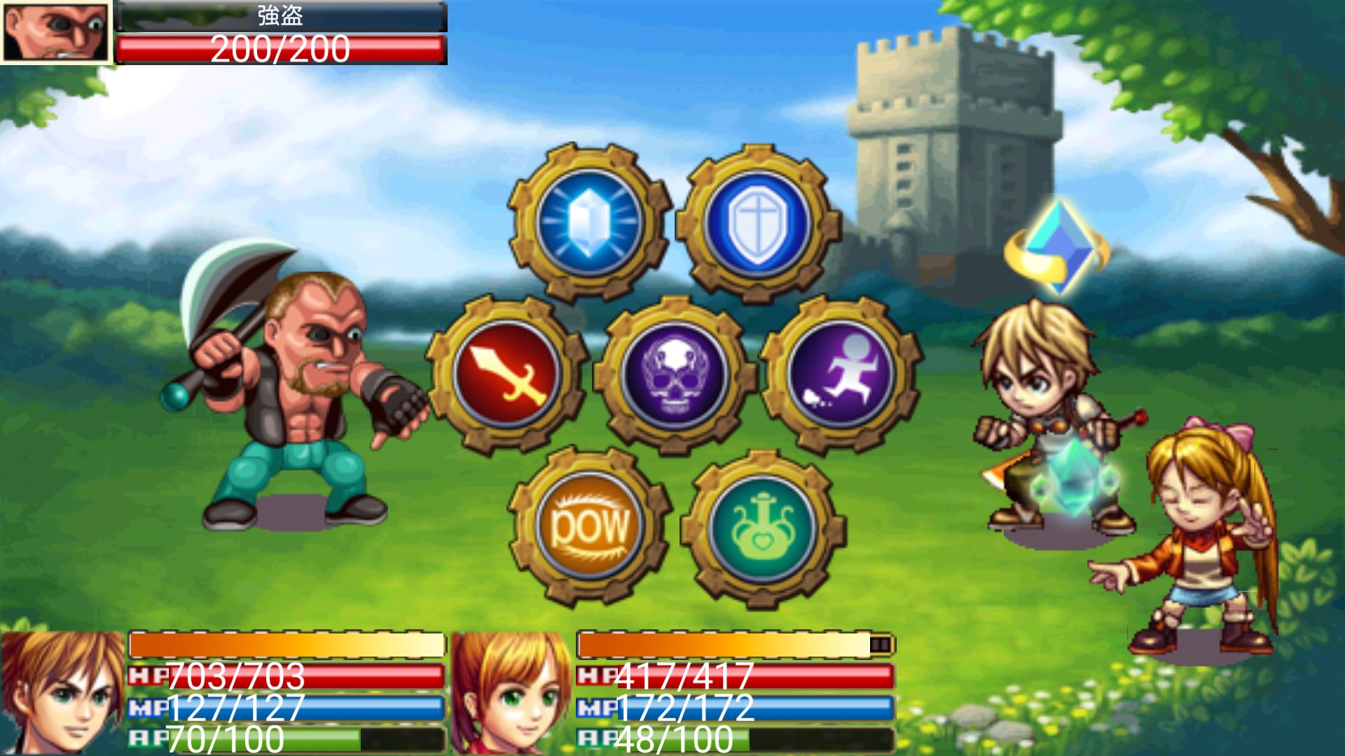 androidアプリ 魔導伝説攻略スクリーンショット3