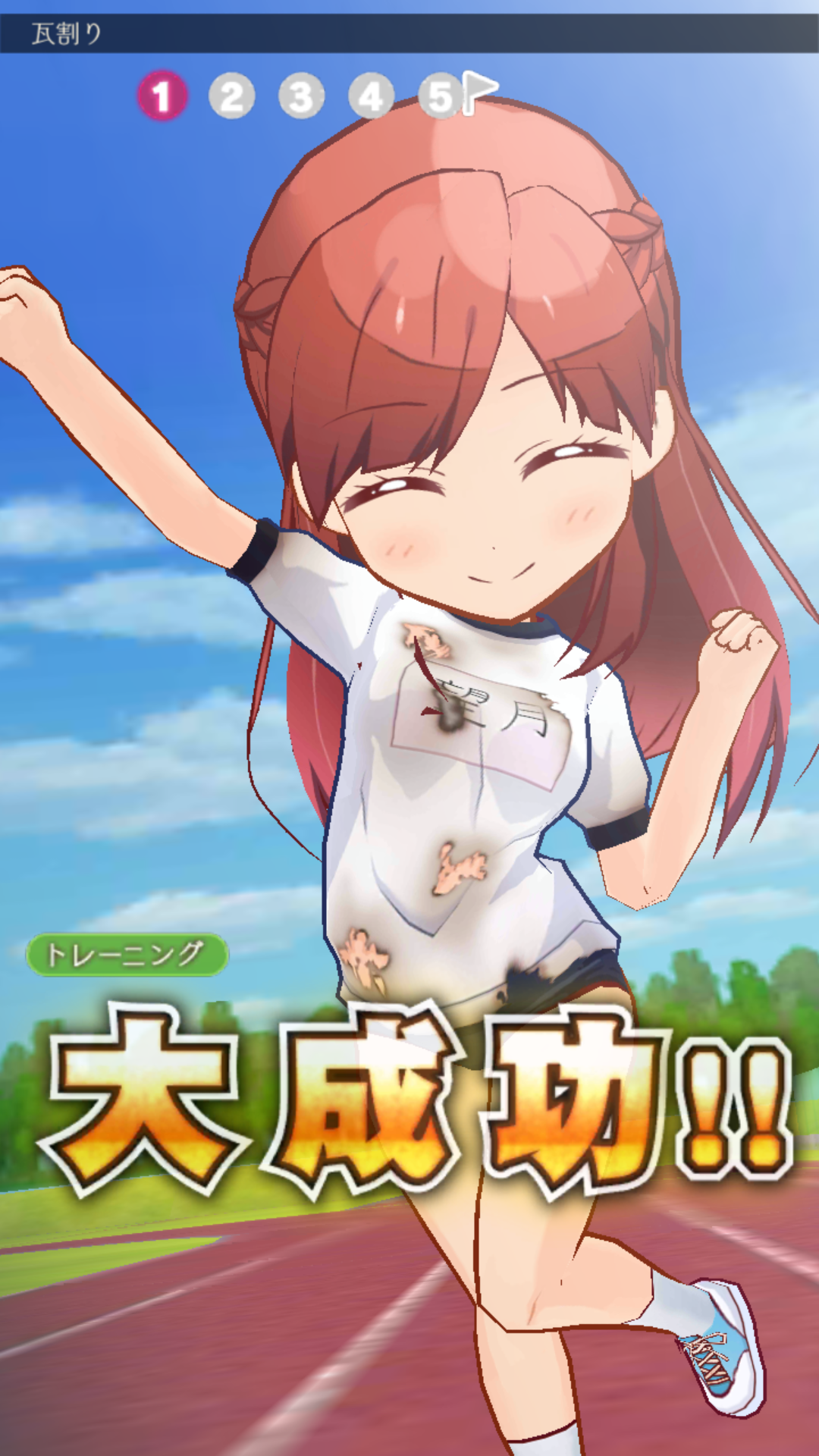 androidアプリ マジガーーーーール!!!(マジガール)攻略スクリーンショット7