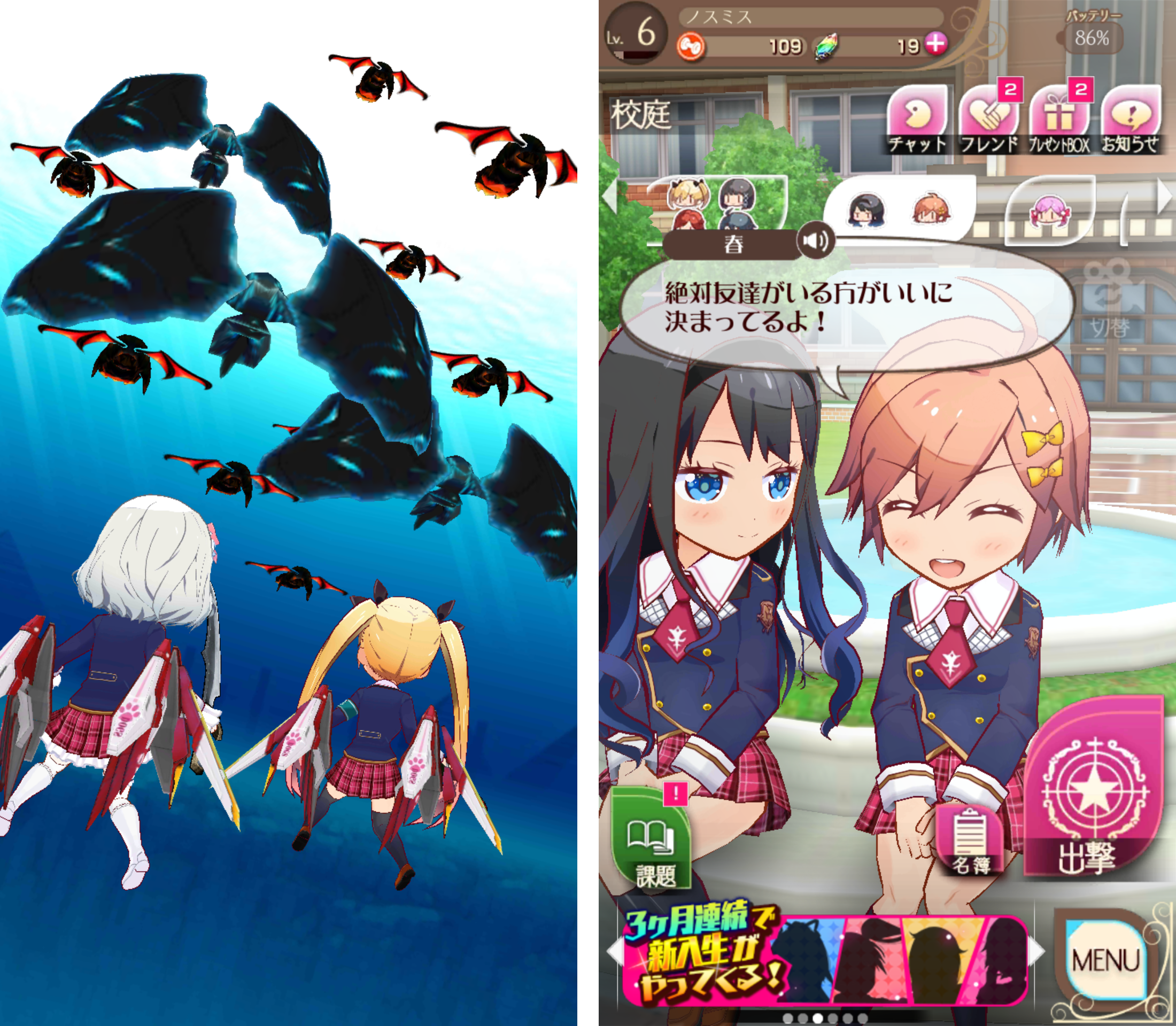 マジガーーーーール!!!（マジガール） androidアプリスクリーンショット2