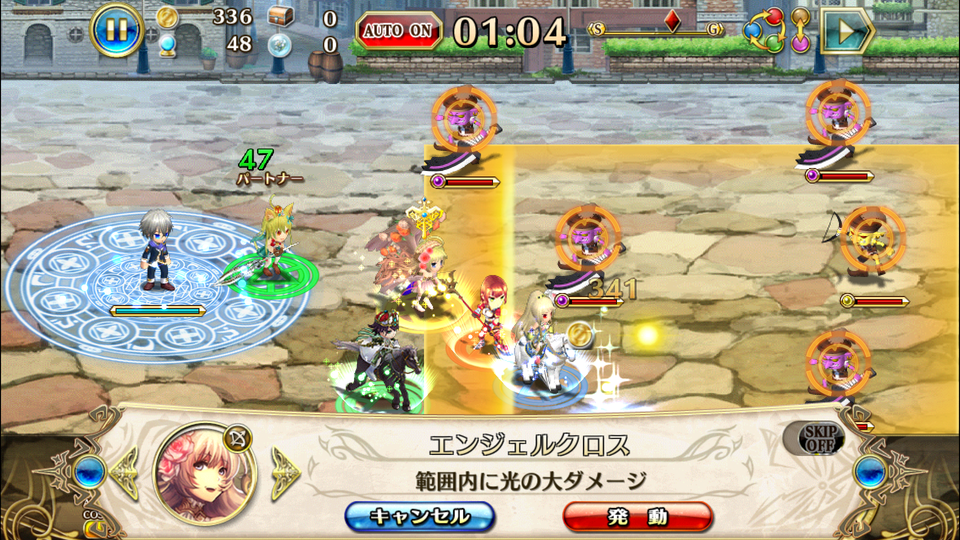 androidアプリ 輝星のリベリオン(ホシリベ)攻略スクリーンショット3