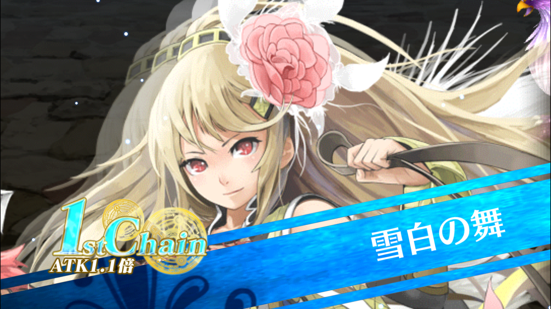 androidアプリ 輝星のリベリオン(ホシリベ)攻略スクリーンショット4