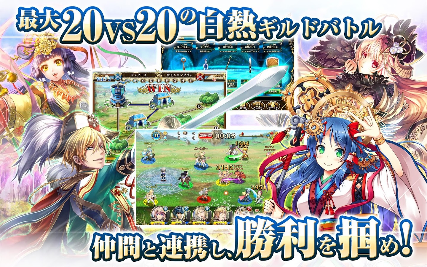 androidアプリ 輝星のリベリオン(ホシリベ)攻略スクリーンショット8