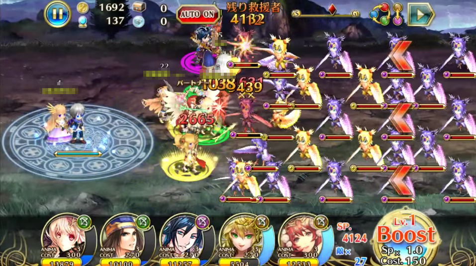 輝星のリベリオン（ホシリベ） androidアプリスクリーンショット1