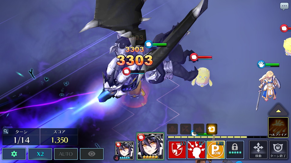 androidアプリ ファンタジーウォータクティクスR(ファンタク)攻略スクリーンショット5