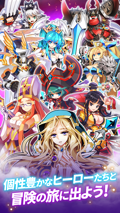 androidアプリ ファンタジーウォータクティクスR(ファンタク)攻略スクリーンショット8