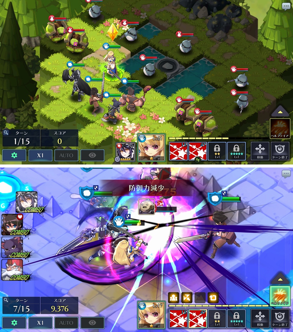 ファンタジーウォータクティクスR（ファンタク） androidアプリスクリーンショット1