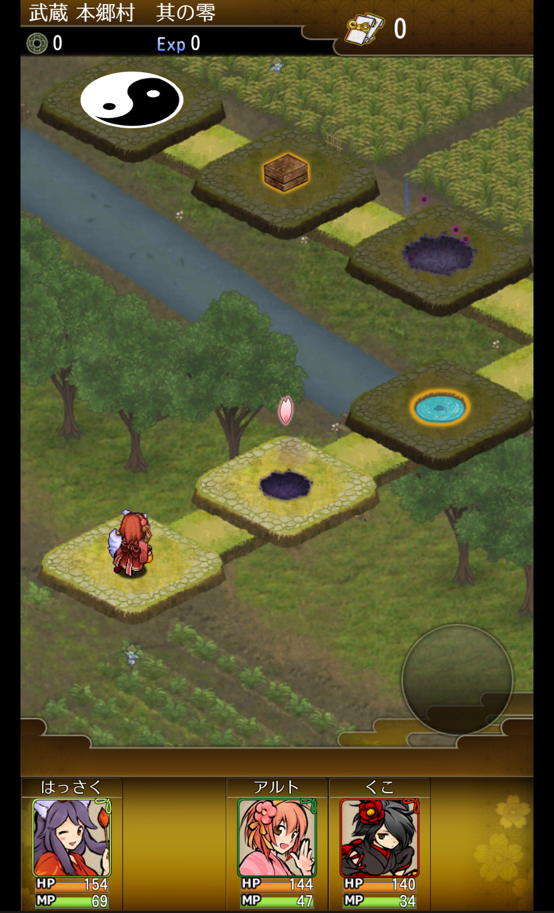 androidアプリ うつしよの帳-和風オンラインRPG-攻略スクリーンショット3
