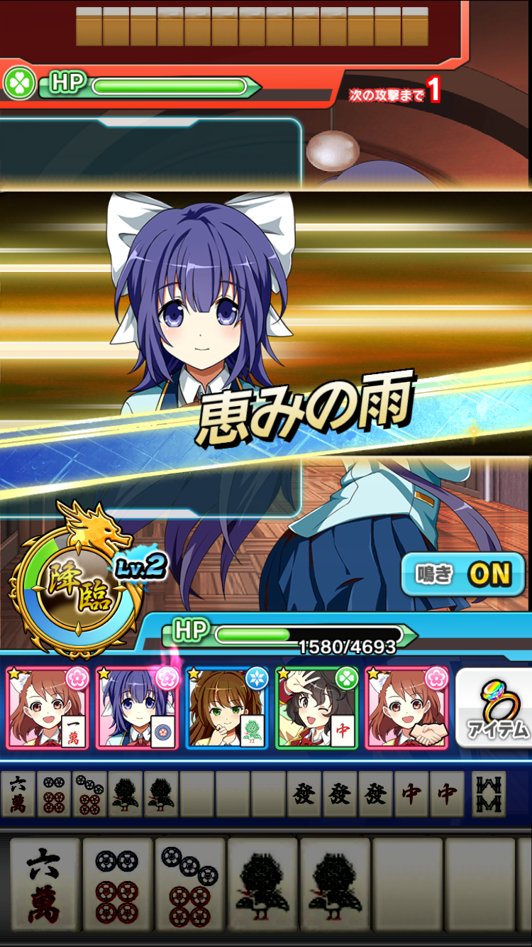 androidアプリ アドヴェントガール攻略スクリーンショット3