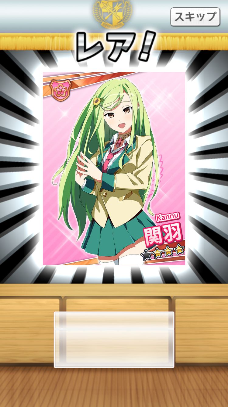 androidアプリ アドヴェントガール攻略スクリーンショット4
