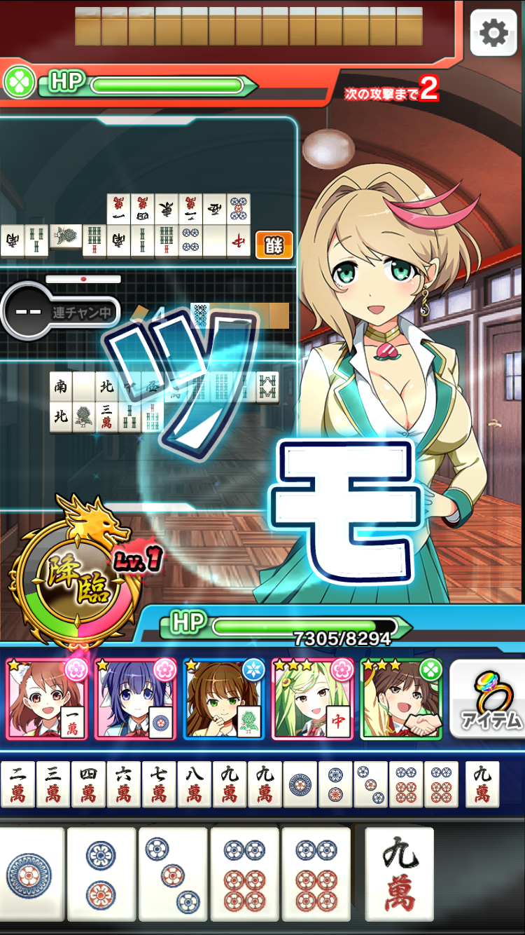 androidアプリ アドヴェントガール攻略スクリーンショット6