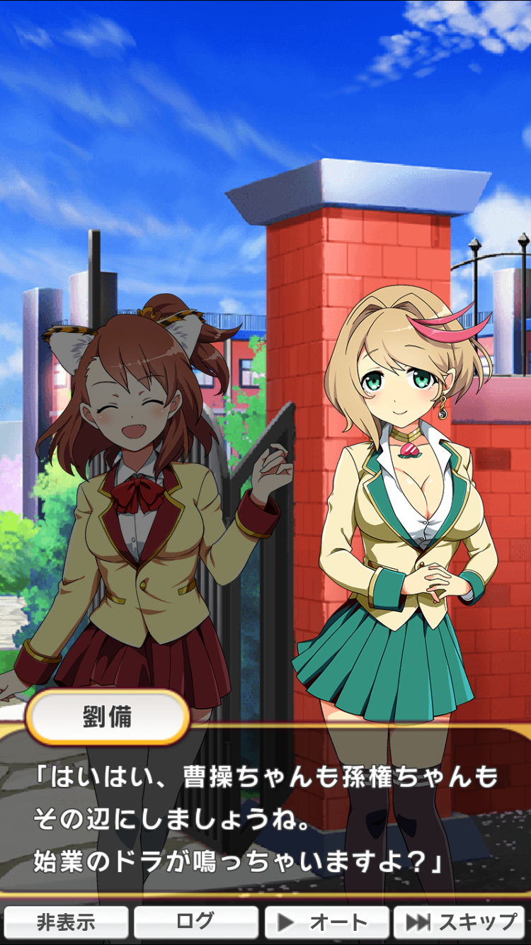 アドヴェントガール androidアプリスクリーンショット1