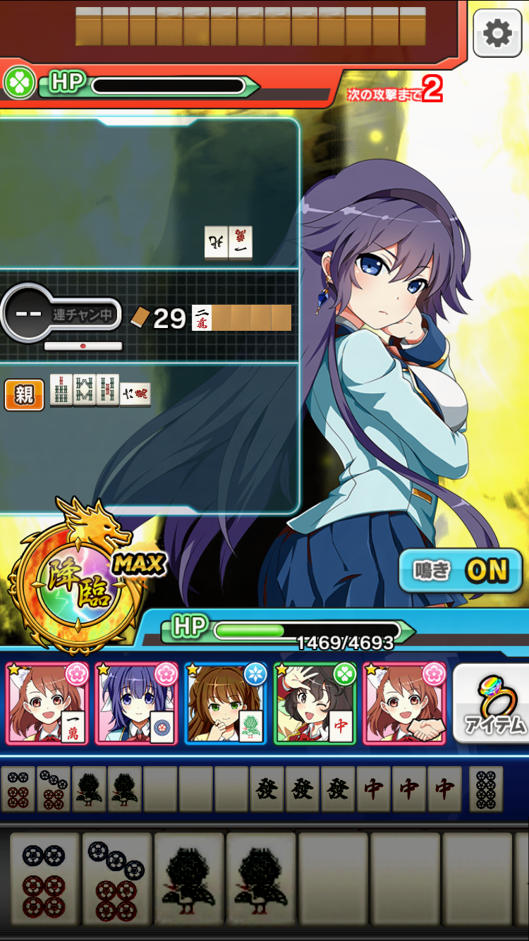 アドヴェントガール androidアプリスクリーンショット2