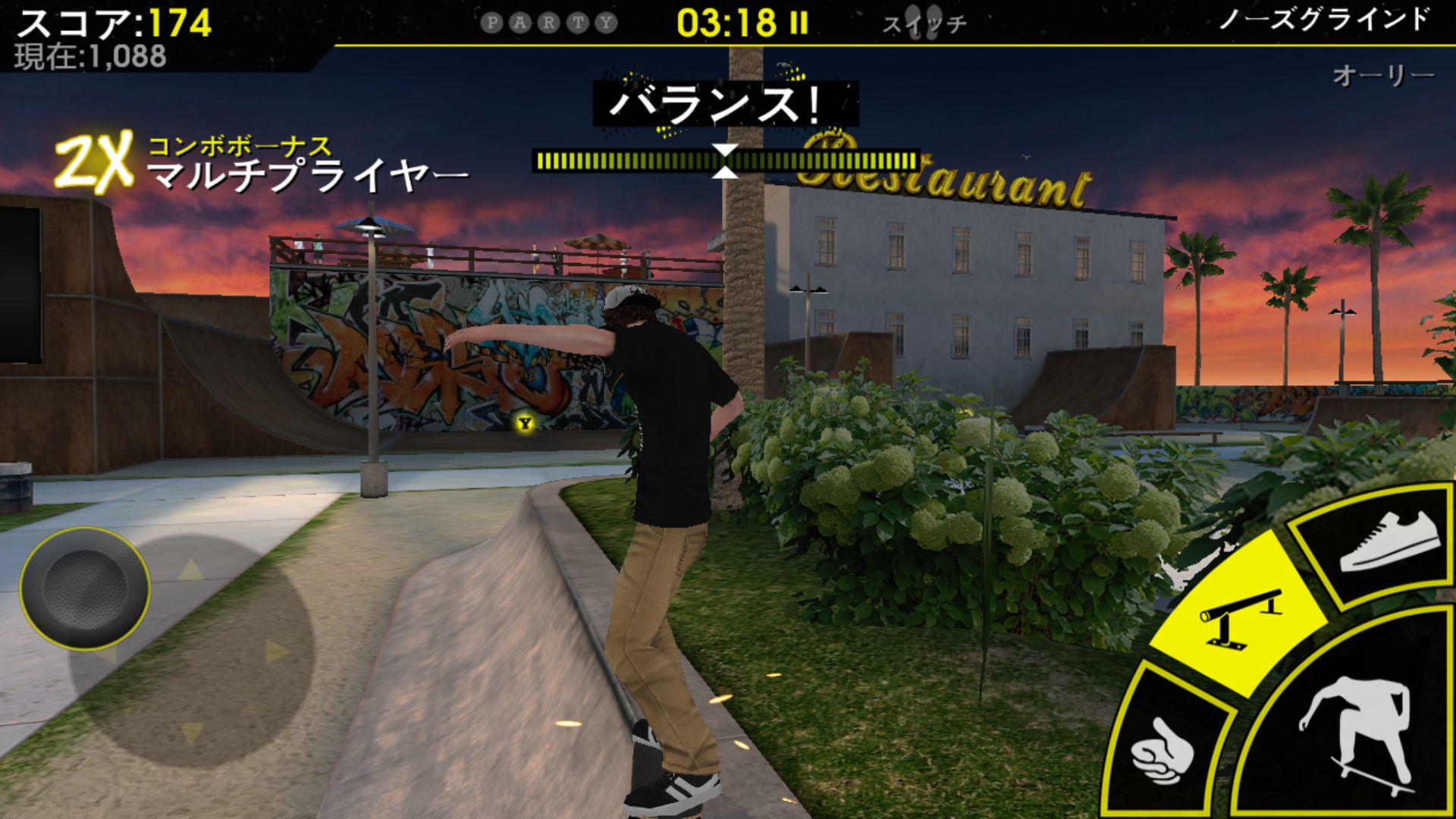 androidアプリ Skateboard Party 3 Lite Greg攻略スクリーンショット3