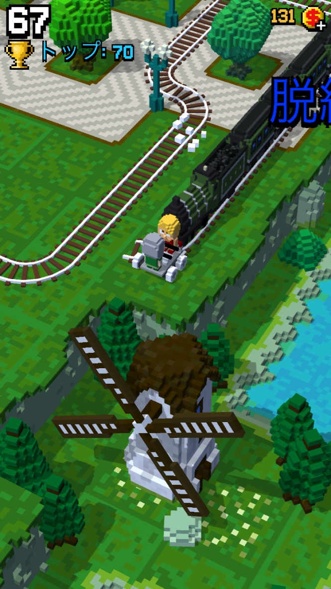 androidアプリ Tracky Train攻略スクリーンショット6