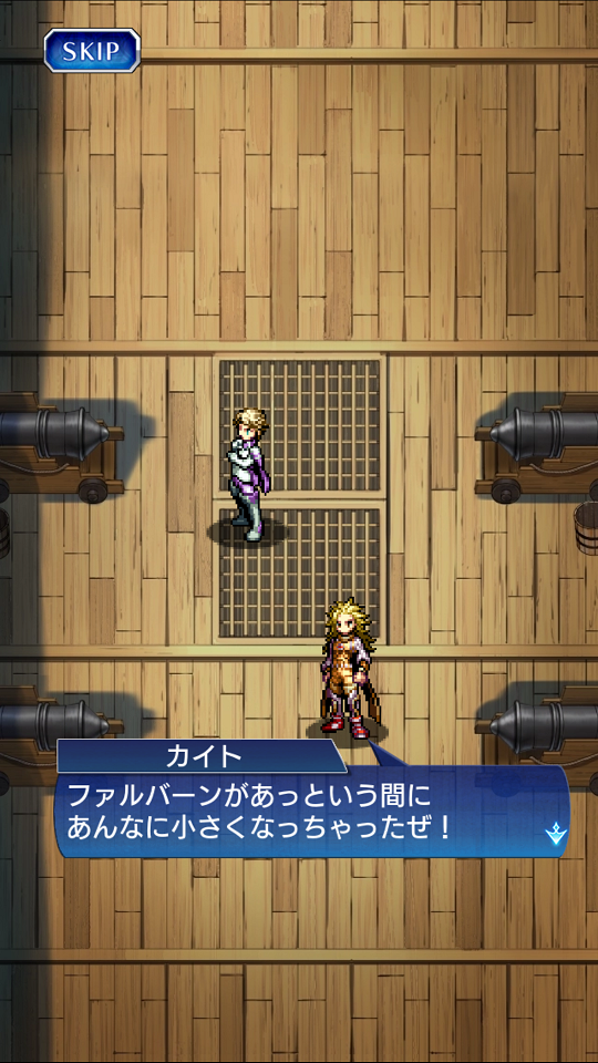 androidアプリ ヴァルハイトライジング(VALHAIT RISING)攻略スクリーンショット1
