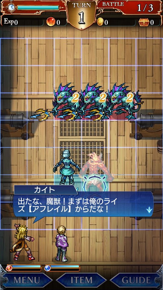 androidアプリ ヴァルハイトライジング(VALHAIT RISING)攻略スクリーンショット2